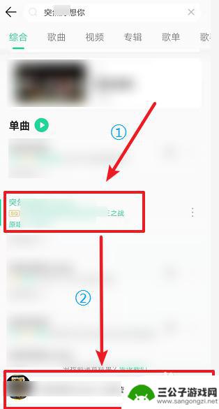 怎么设置音乐成手机铃声 手机来电铃声设置方法