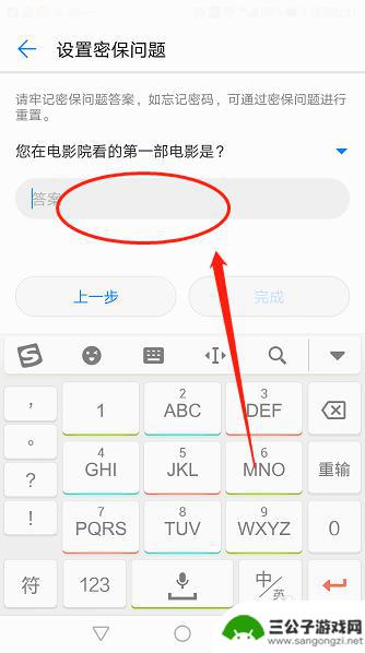 手机如何调到学生模式 怎么在手机上设置学生模式