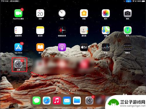 苹果手机相册咋样才能不传给ipad iPhone如何不共享照片给iPad