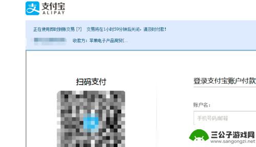如何到官网买苹果手机 苹果官网购买iPhone手机流程