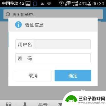 用手机如何设置wifi密码加密 路由器怎么设置新的无线密码