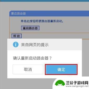 用手机如何设置wifi密码加密 路由器怎么设置新的无线密码