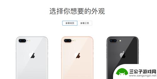 如何到官网买苹果手机 苹果官网购买iPhone手机流程