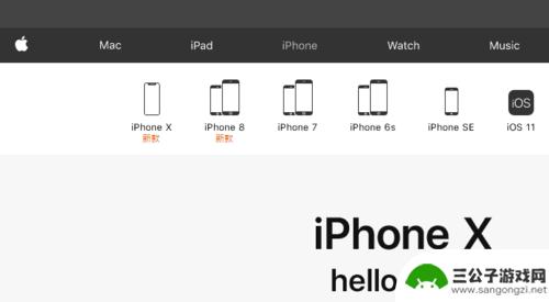 如何到官网买苹果手机 苹果官网购买iPhone手机流程