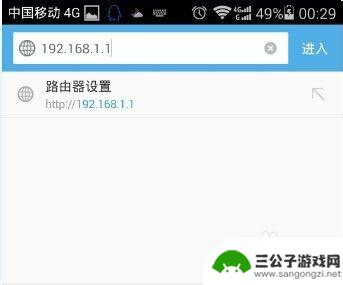 用手机如何设置wifi密码加密 路由器怎么设置新的无线密码