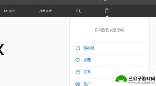 如何到官网买苹果手机 苹果官网购买iPhone手机流程