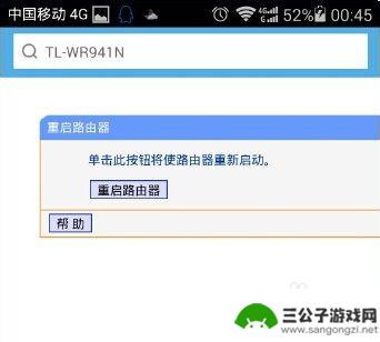 用手机如何设置wifi密码加密 路由器怎么设置新的无线密码