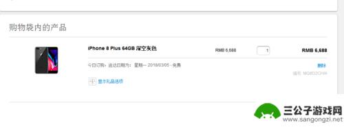 如何到官网买苹果手机 苹果官网购买iPhone手机流程