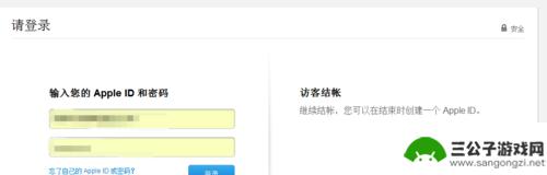 如何到官网买苹果手机 苹果官网购买iPhone手机流程