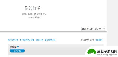 如何到官网买苹果手机 苹果官网购买iPhone手机流程