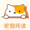 肥猫阅读免费手机app