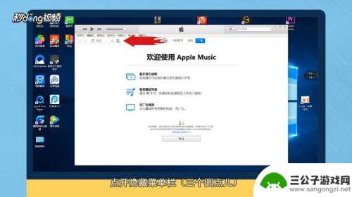 itunes检测不到设备 iTunes无法识别iPhone设备怎么办