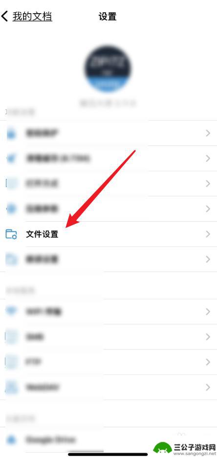 快乐解压大师如何删除作品 解压大师中相册如何加密