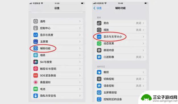 苹果手机输入文字怎么取消 iPhone12怎么删除输入法历史记录