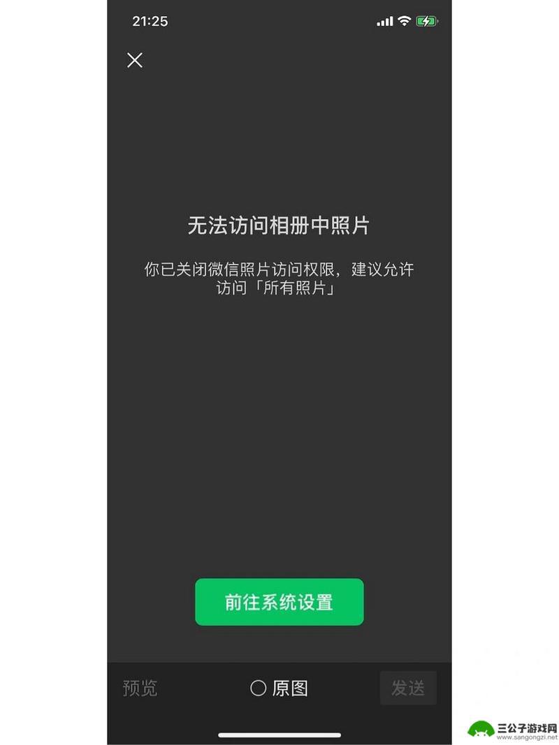 苹果手机录屏怎么存不到相册 如何找回苹果录屏保存的视频