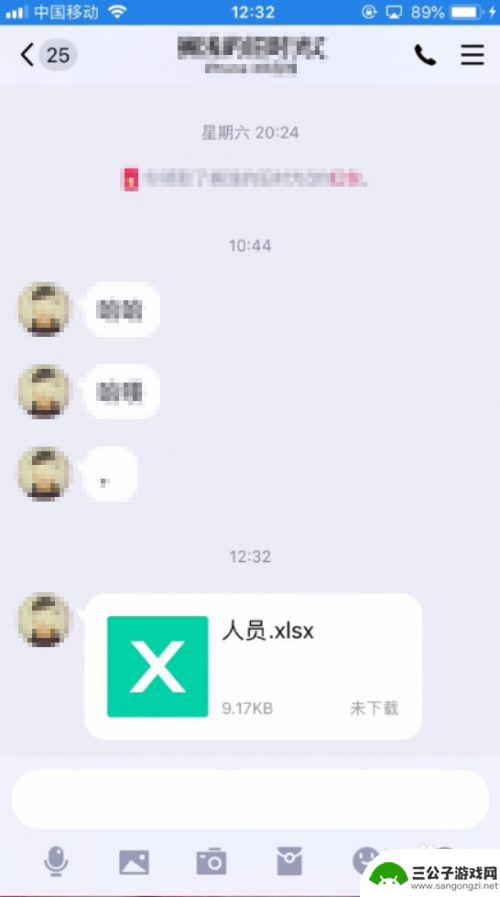 如何在手机qq里编辑文档? 手机QQ在线Excel编辑功能详解