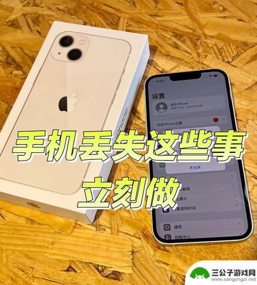 要是手机卡丢了没有补怎么办 手机卡丢失了应该怎么办
