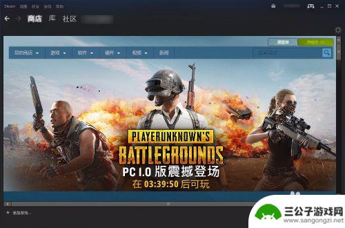 绝地求生steam怎么换到国服 Steam商店国家/地区怎么修改