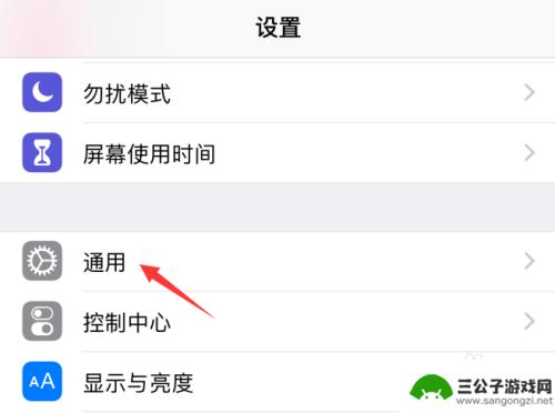 苹果手机一接通就免提怎么关闭 苹果iPhone手机自动免提变扬声怎么解决