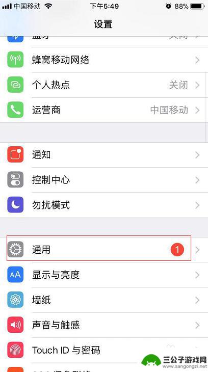 iphone微信设置字体风格 苹果手机如何修改字体样式