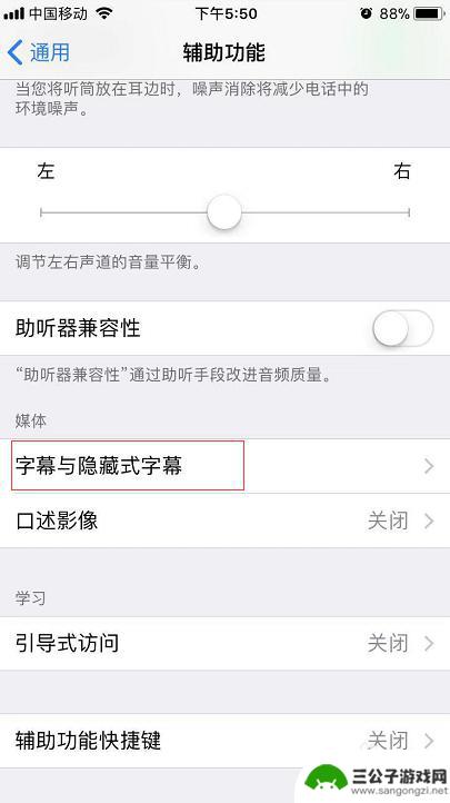 iphone微信设置字体风格 苹果手机如何修改字体样式