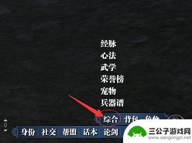 天涯明月刀怎么装备技能 天涯明月刀技能点怎么加