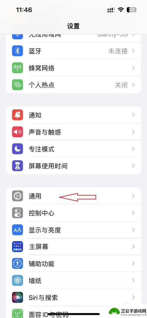 苹果手机怎样使用nfc门禁卡功能 iPhone13 如何添加NFC 门禁卡