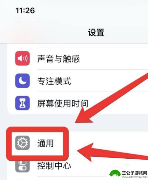 苹果手机没有传输只有还原怎么办 苹果手机无法传输或还原iphone数据怎么办