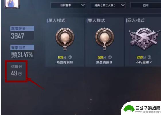 地铁逃生如何恢复幸运分 PUBG玩家幸运分怎么提升