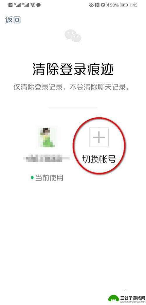 如何设置一个手机两个微信 双卡双待手机如何同时登录两个微信账号