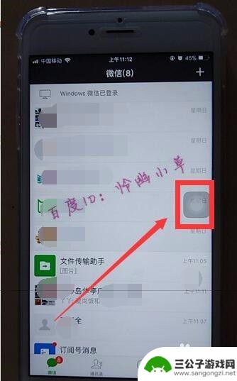 苹果手机如何轻点结束应用 iphone怎样关闭自动打开的程序