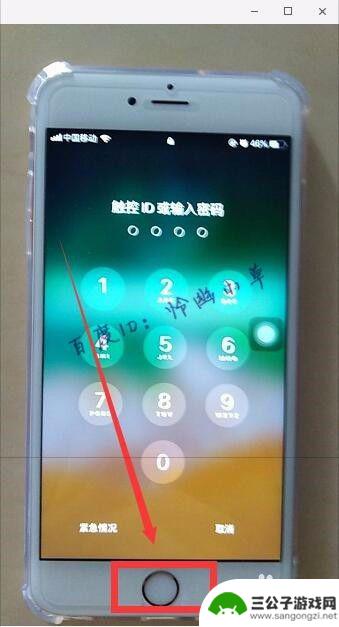 苹果手机如何轻点结束应用 iphone怎样关闭自动打开的程序