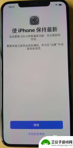 苹果手机怎么激活max iPhone XS max激活教程