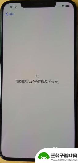 苹果手机怎么激活max iPhone XS max激活教程