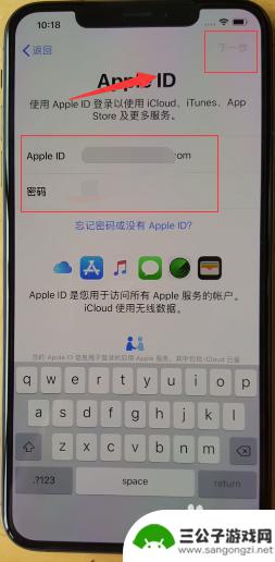 苹果手机怎么激活max iPhone XS max激活教程