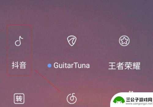 抖音怎么ai证件照 抖音一键生成证件照教程