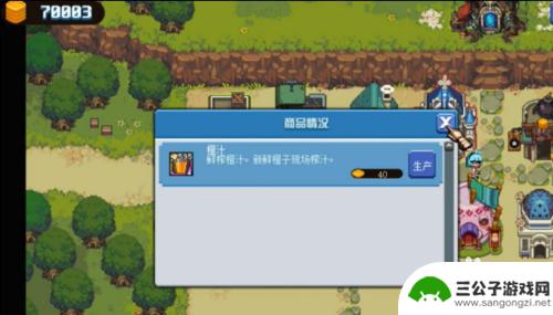 像素人快跑游戏怎么赚钱 像素小游戏赚钱攻略