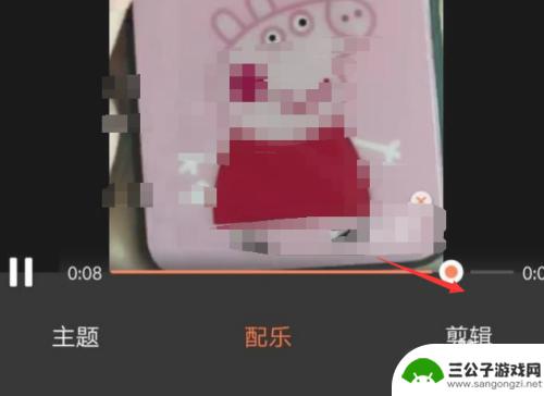 手机视频弹幕如何关闭原声 手机视频怎么去掉背景声音