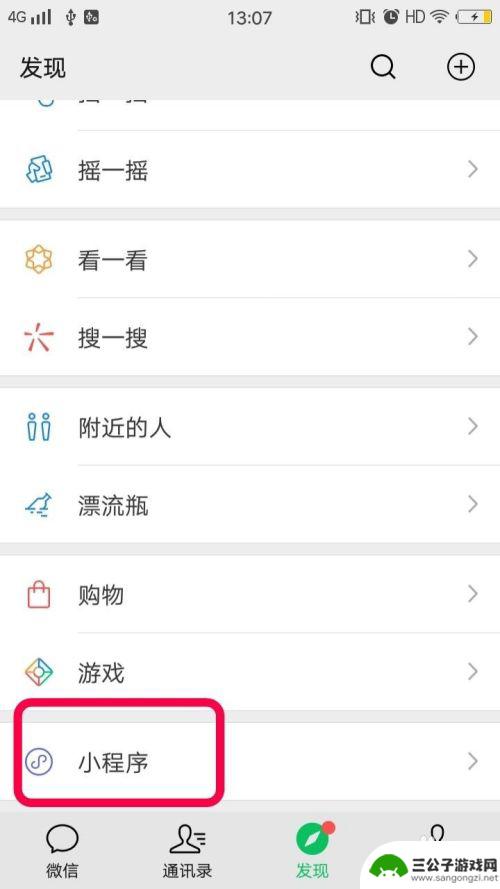 如何在手机拍摄的视频添加水印 用什么软件可以给手机视频加水印