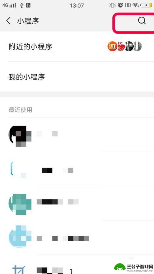 如何在手机拍摄的视频添加水印 用什么软件可以给手机视频加水印