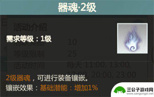 剑侠世界起源怎么打造宝石 剑侠世界起源元宝获取攻略