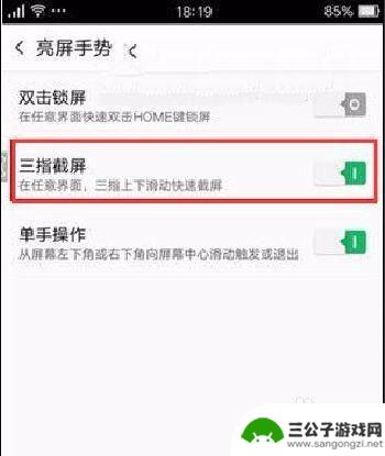 oppok9手机怎么截图 OPPO R9怎么截图