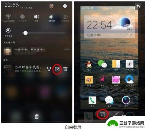oppok9手机怎么截图 OPPO R9怎么截图