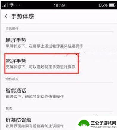 oppok9手机怎么截图 OPPO R9怎么截图