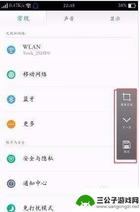 oppok9手机怎么截图 OPPO R9怎么截图