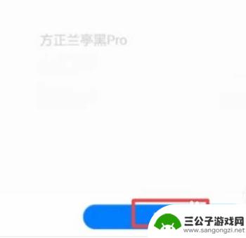 如何手机设置桌面字体样式 华为手机字体设置方法
