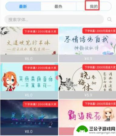 如何手机设置桌面字体样式 华为手机字体设置方法