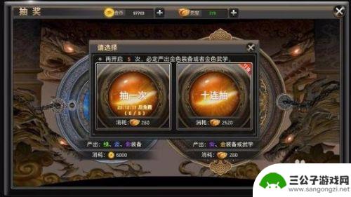 侠隐风云怎么把情侣戒指取下来 侠隐风云侠侣情缘攻略攻略技巧