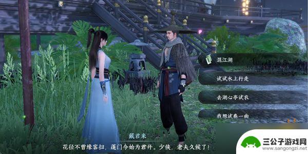 逆水寒如何快速刷帮贡 逆水寒手游帮派贡献快速提升方法