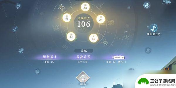 逆水寒如何快速刷帮贡 逆水寒手游帮派贡献快速提升方法